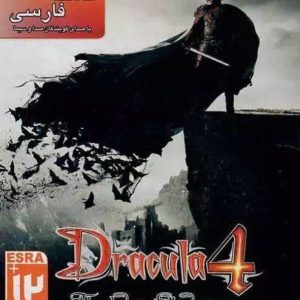 دانلود بازی دراکولا 4 دوبله فارسی سایه اژدها Dracula Shadow of Dragon برای کامپیوتر با لینک مستقیم