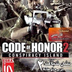 دانلود بازی نشان شجاعت 2 دوبله فارسی Code of Honor 2 Conspiracy Island جزیره توطئه برای کامپیوتر با لینک مستقیم