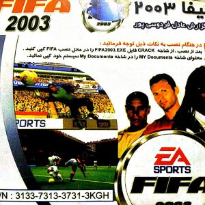 دانلود بازی فیفا 2003 گزارش فارسی عادل فردوسی پور Fifa football برای کامپیوتر با لینک مستقیم